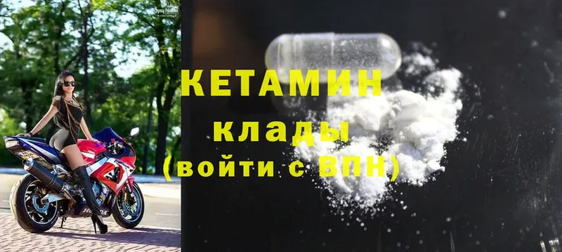 гидра зеркало  что такое   Беслан  Кетамин ketamine 