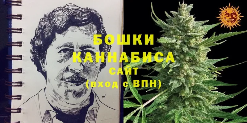 Шишки марихуана SATIVA & INDICA  Беслан 